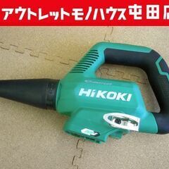 HiKOKI 充電式ブロワ RB36DB 本体 36V 軽量コー...