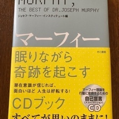 本（CD付き）