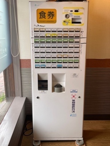 券売機BT-L250中古品