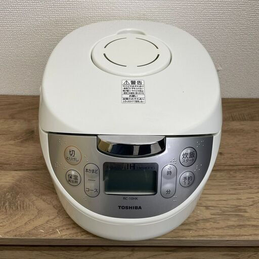 TOSHIBA RC-10HK 炊飯器 ホワイト 白 東芝 2020年製