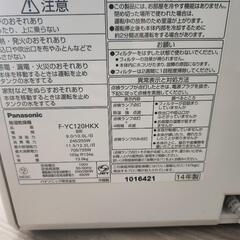 Panasonic　除湿乾燥機　F-YC120HKX