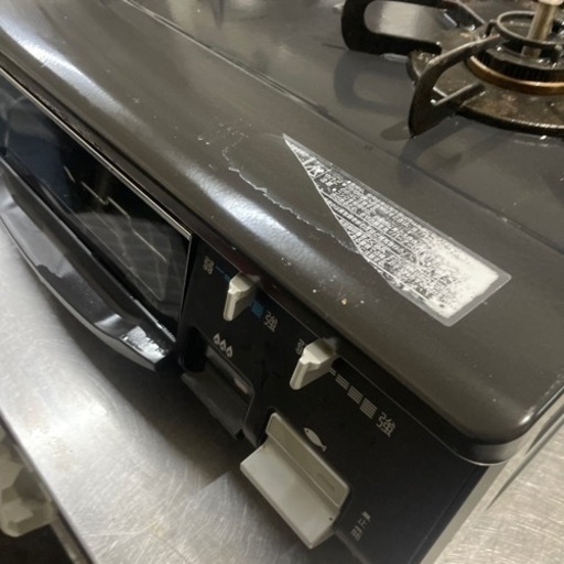 生活雑貨 調理器具 ガステーブル
