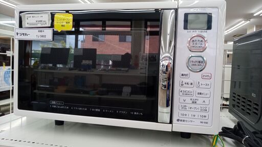 ★ジモティ割あり★ SHARP 電子レンジ  17年製 動作確認／クリーニング済み TJ5602