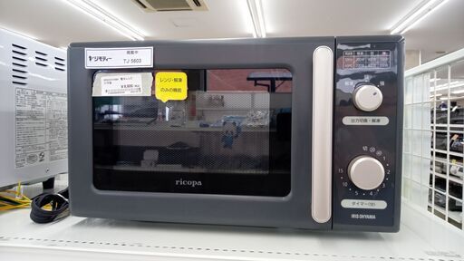 ★ジモティ割あり★ アイリス 電子レンジ  21年製 動作確認／クリーニング済み TJ5603