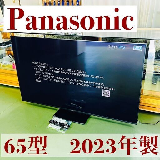 大幅値下げ【美品】Panasonic 液晶テレビ TH-65LX950 65型 2023年製 リモコン 説明書付き パナソニック(EG)