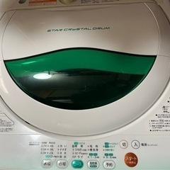 日立洗濯機5㎏  ❁取りに来ていただける方❁