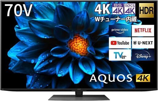 新品☆保証有☆配達有り☆シャープ 70V型 4K 液晶 テレビ AQUOS 4T-C70DN1 N-Blackパネル Android TV