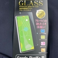 液晶保護強化ガラス Google Pixel6a 