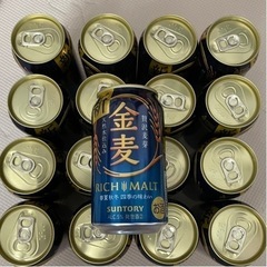 サントリー　金麦　　ビール　350ml １７缶