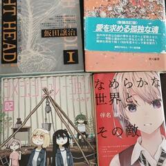 日本語小説と漫画