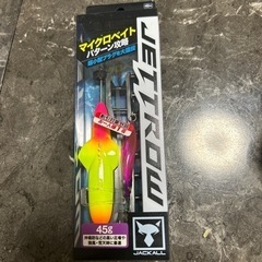 釣り具　ジェットローアピールセット45g