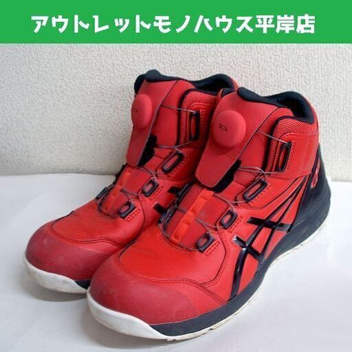 28.0cm アシックス ウィンジョブ CP304 安全靴 BOA クラシックレッド×ブラック　ハイカット 1271A030 赤黒 JSAA規格A種 ☆ PayPay(ペイペイ)決済可能 ☆ 札幌市 豊平区 平岸 平岸店