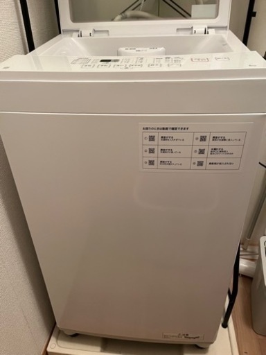 決まりました。家電 生活家電 洗濯機 - 洗濯機 