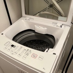 決まりました。家電 生活家電 洗濯機
