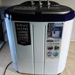 【稼動品】2021年製 2槽式小型洗濯機 マイセカンドランドリー...
