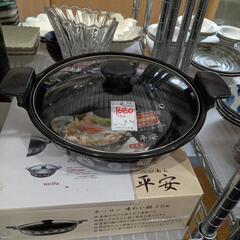 ★未使用　生活雑貨 調理器具 鍋、ホーロー鍋　【店頭販売のみ】