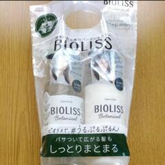 【新品未開封】BIOLISS(ビオリス) ボタニカル シャンプー...