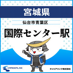 🔵※受付終了しました※　🔵展示会のレジスタッフ募集 (MFP117758)の画像