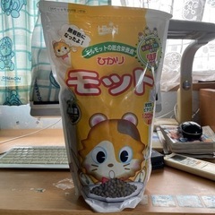 モルモットのご飯3袋半