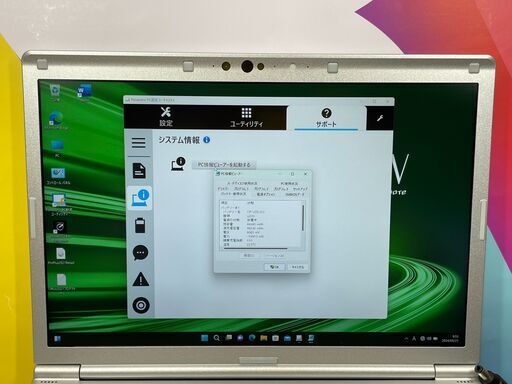 レッツノート】高性能i5 SSD256GB 8GB 軽量ノートPC JC03416 