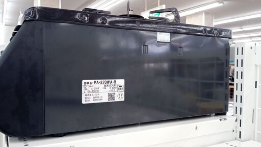☆ジモティ割あり☆ Paloma ガステーブル 21年製 動作確認／クリーニング済み TJ5608 - ガステーブル