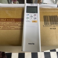 リサイクルサービス八光】2017年製 富士通ゼネラル ルームエアコン 2.8 