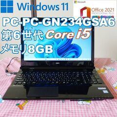 ★ NEC PC-GN234GSA6 Windows11/第6世...