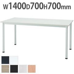 ワークテーブル  幅1800×奥行700×高さ700mm ホワイト