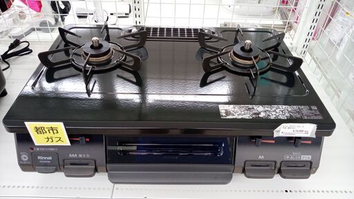 ★ジモティ割あり★ Rinnai ガステーブル  21年製 動作確認／クリーニング済み TJ5609