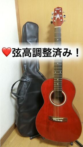 ❤️弦高調整済み！子供さんにも「Takamine タカミネ　T-P1 STR 赤色」＋ケース付！（╹◡╹）