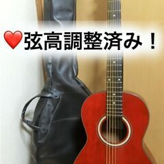 中古】屋島駅の弦楽器、ギターを格安/激安/無料であげます・譲ります 