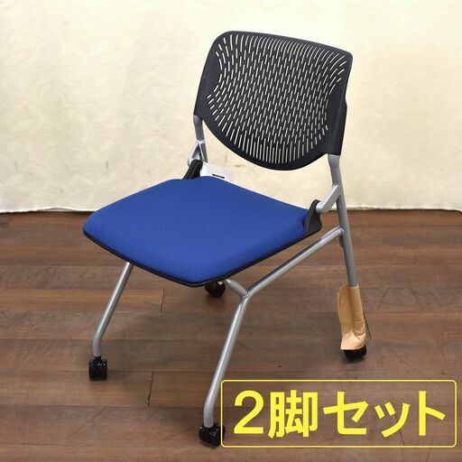 ≪yt1257,yt1258≫『複数在庫』【未使用 2脚セット】OKAMURA/オカムラ ミーティングチェア 多目的チェア Runa/ルナ 81S1CA FSF3 ブルー  60331-12