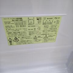 ★ジモティ割あり★ SHARP 冷蔵庫 137L 20年製 ／クリーニング済み OJ4206