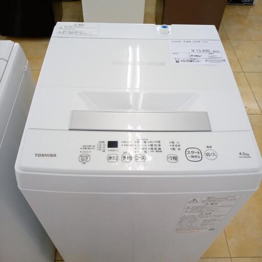 ★ジモティ割あり★ TOSHIBA 洗濯機 4.5kg 22年製 ／クリーニング済み OJ4211
