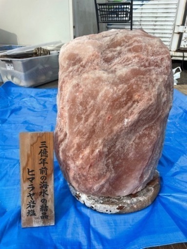 ヒマラヤ岩塩