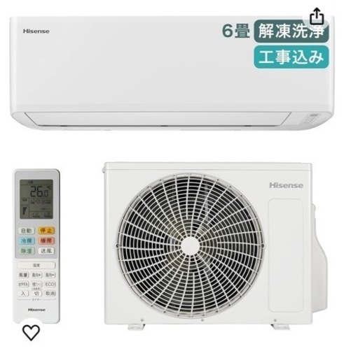 【決まりました】ハイセンス エアコン 解凍洗浄 上下左右自動フラップ 6畳用 2022年モデル HA-S22E-WS