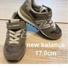 new balance スニーカー　グレー　17cm
