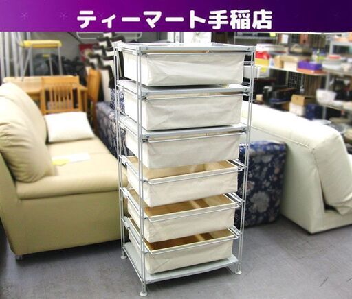 無印良品 スチール ユニットシェルフ 中 帆布バスケット×6セット 幅58×奥行41×高さ120㎝ ライトグレー 良品計画 札幌 手稲