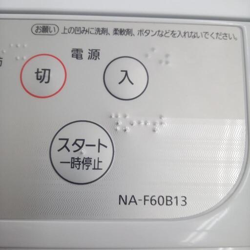 ☆ジモティ割あり☆ PANASONIC 洗濯機 6kg 19年製 ／クリーニング済み  