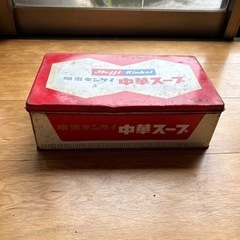 昭和レトロ　ブリキ缶