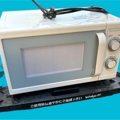 19年製　ニトリ 電子レンジ 家電 キッチン家電 