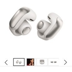 　【新品同様】Bose Ultra Open Earbuds 