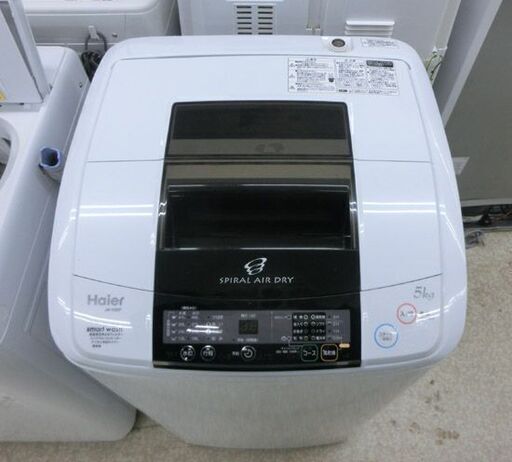 5.0kg 全自動洗濯機 ハイアール JW-K50F 2013年製 格安 Haier 洗濯機 新生活