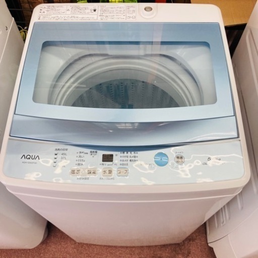 ★激安★AQUA 5.0kg  2017年製