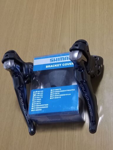 ST-9001 新品箱入ブラケットカバーとデュラエースSTIレバー キズ少な目