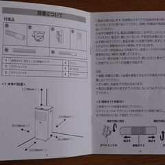 OHHLEE スポットクーラー JL-MAC-02 8畳用