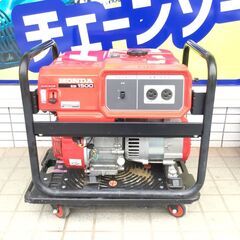 HONDA 発電機 EB1500 【引き取り限定】 HONDA 発電機 EB1500 【引き取り限定】