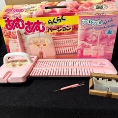 【ネット決済】レア♡昭和レトロ おもちゃ 編み機 あむあむ