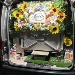 訪問ペット火葬 ペットメモリアル神奈川 - 地元のお店