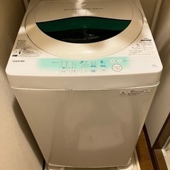 東芝 洗濯機 5kg（5/9-11のみ引渡し可）